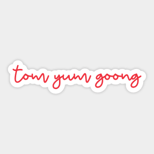 tom yum goong - Thai red - Flag color Sticker